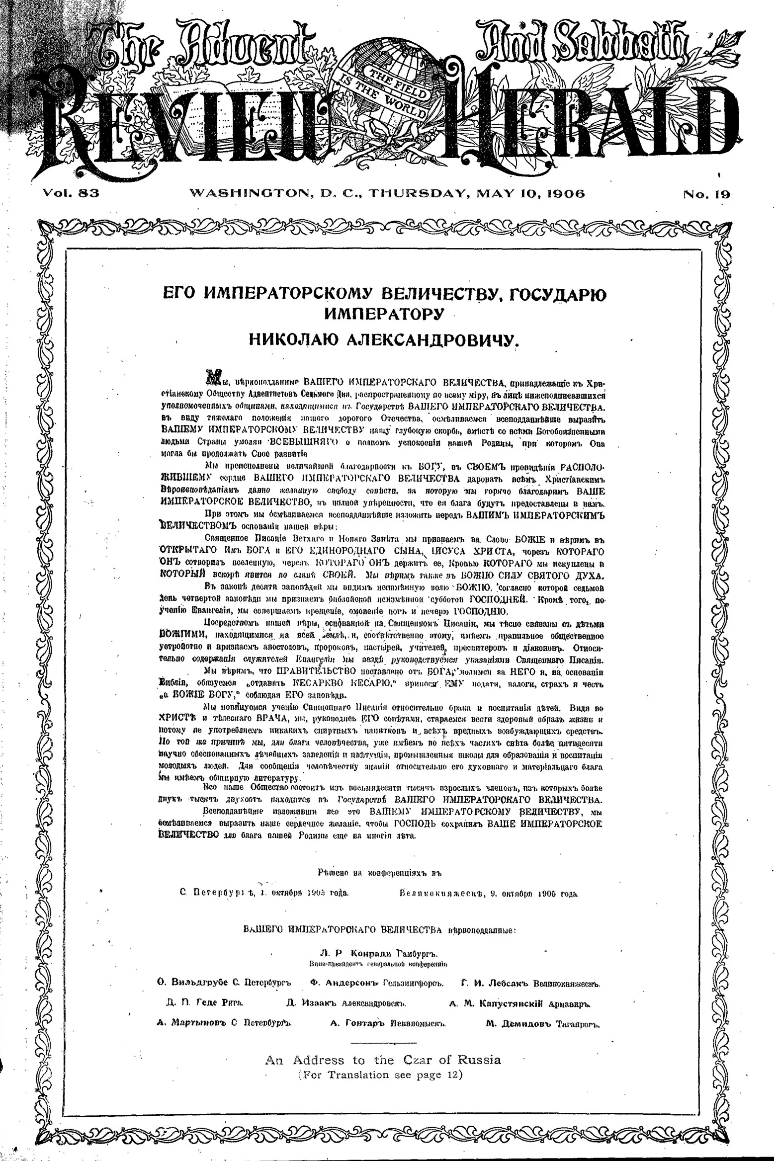 Vol. 83, No. 19.