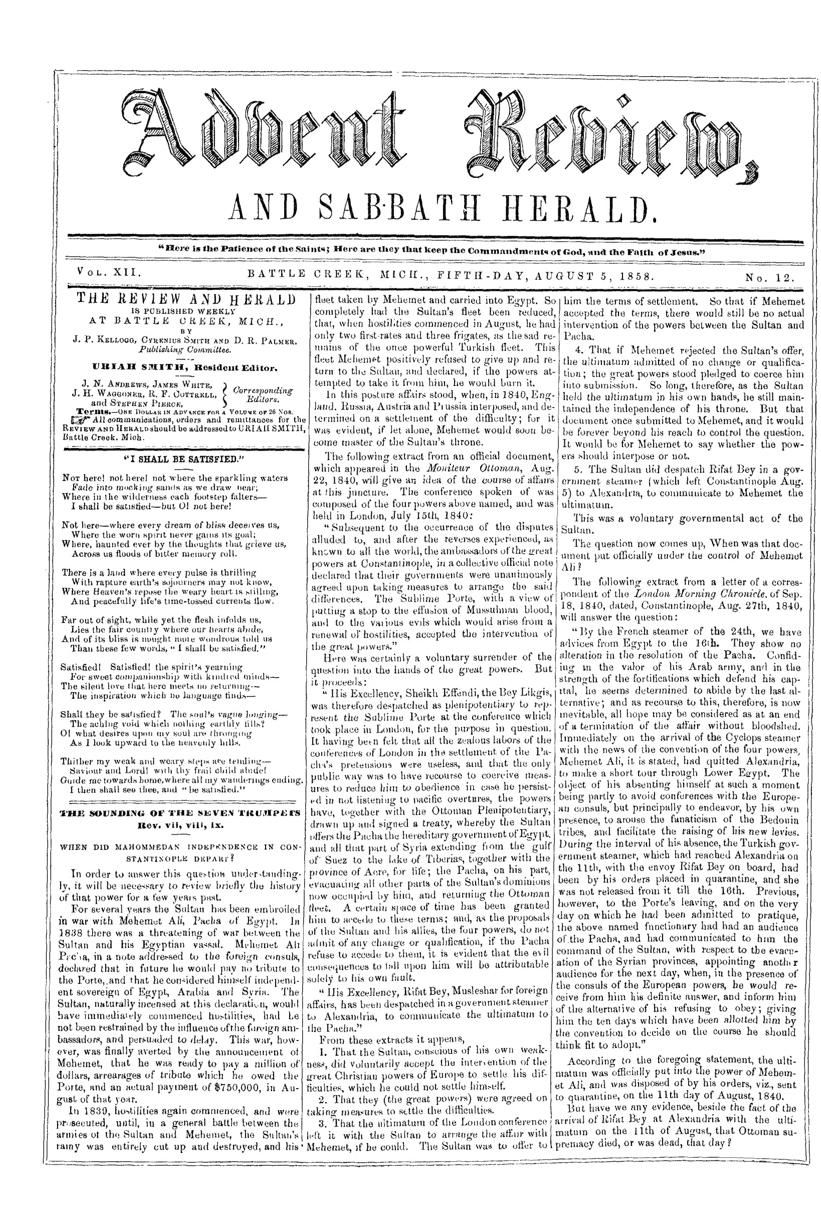 Vol. 12, No. 12.