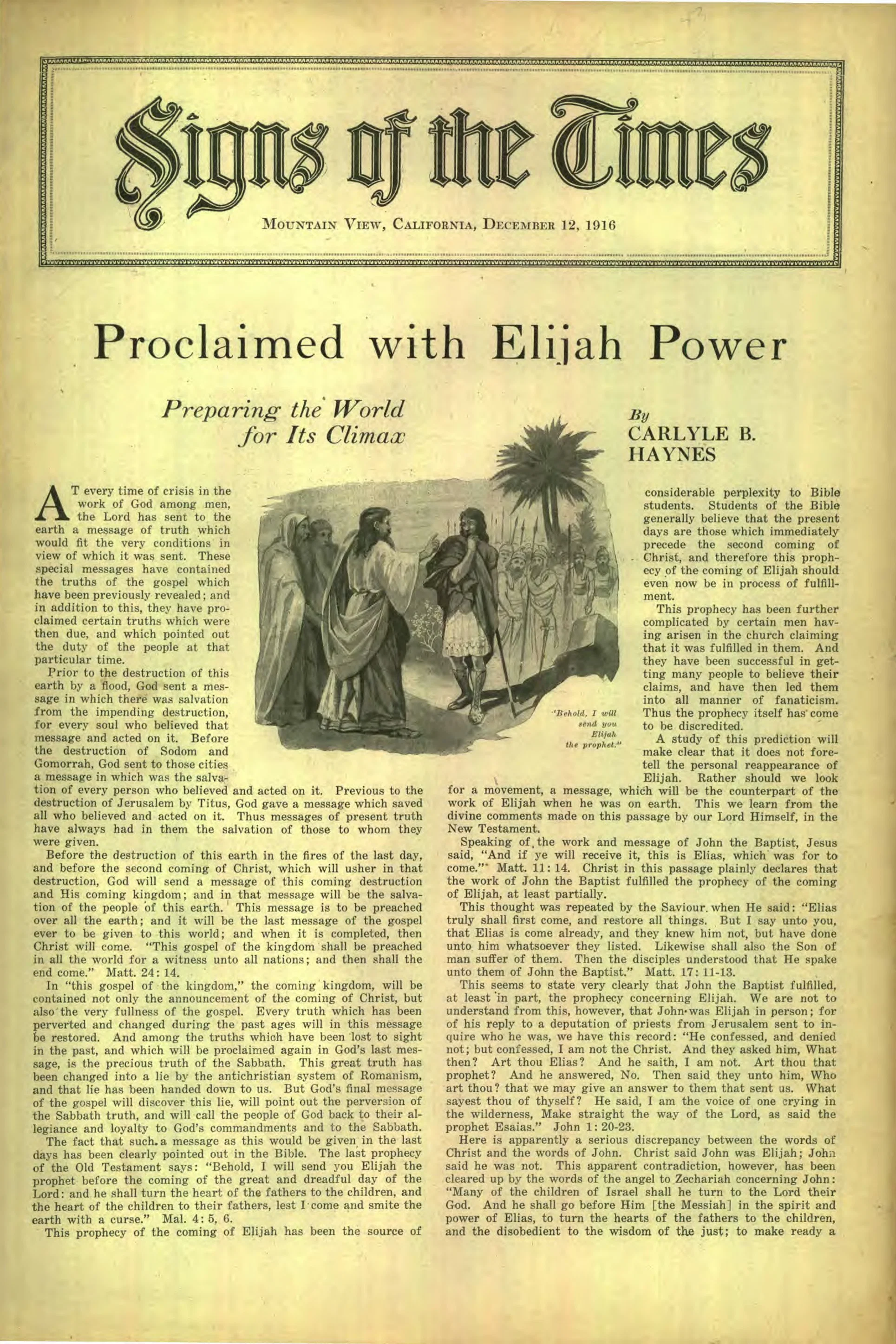 December 12, 1916