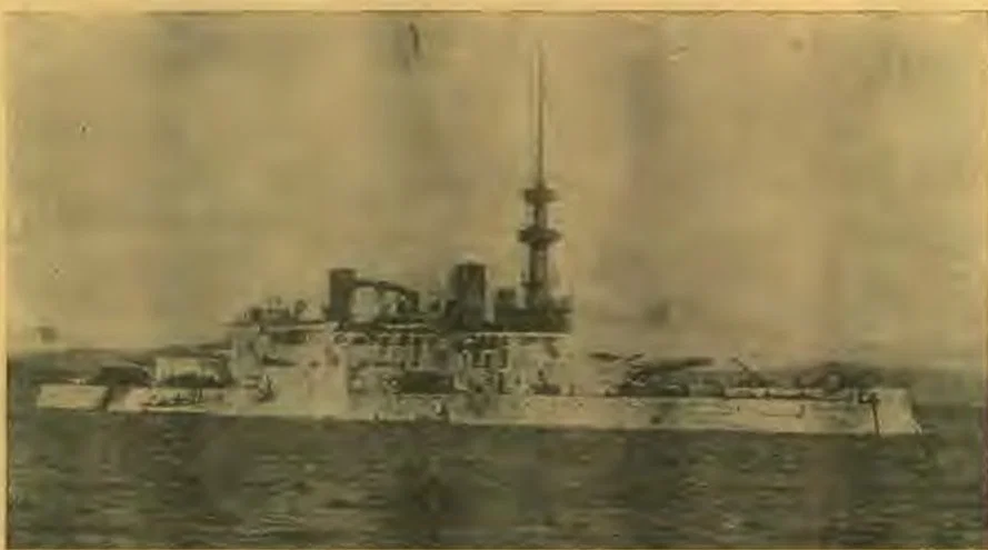 BATTLE-SHIP ORIGON.