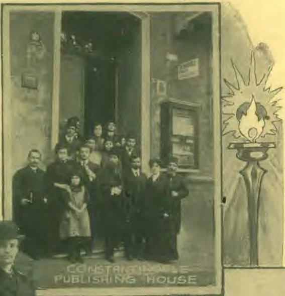 CONSTANTINOPLE PUBLISHING HOUSE