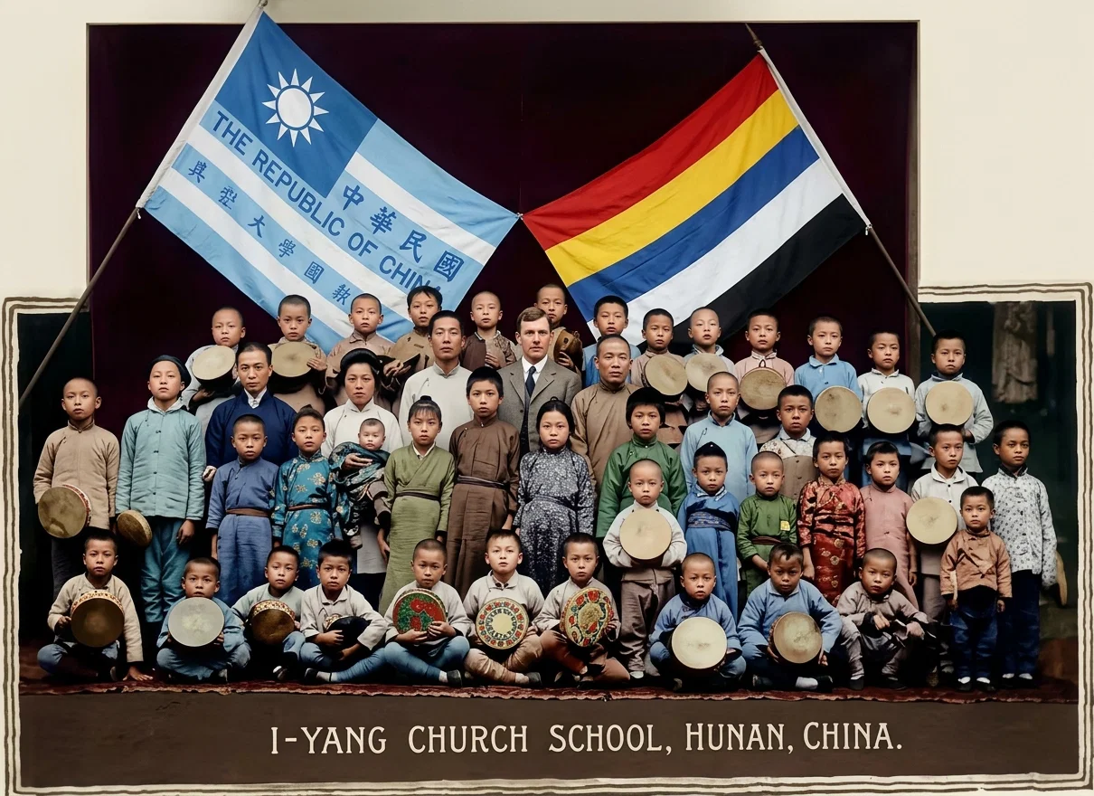 I-YANG CHURCH SCHOOL, HUNAN, CHINA.