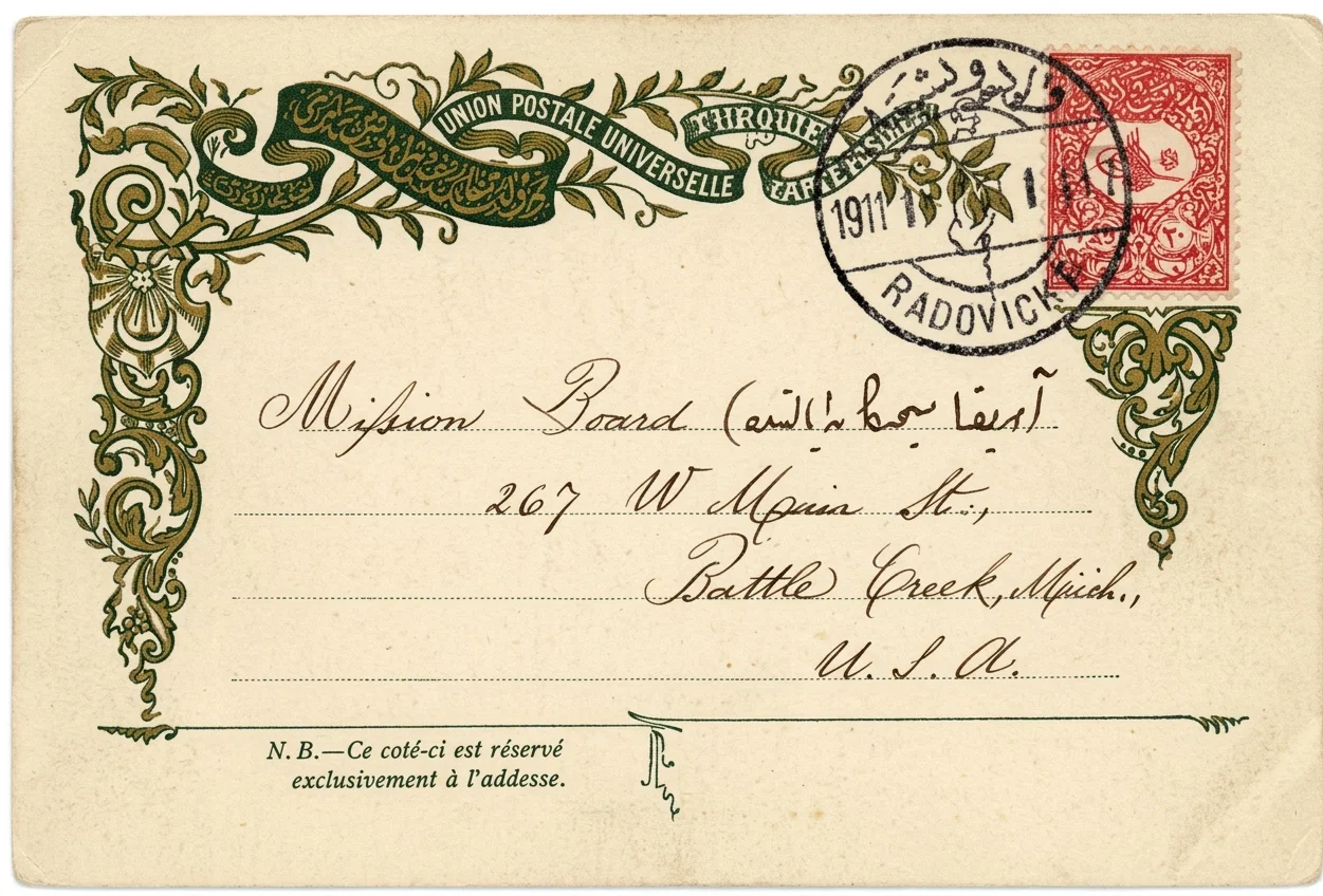 MACEDONIAN POSTAL CARD TO MISSION BOARD, BRINGING THE MESSAGE AGAIN, COME OVER AND HELP US. RECEIVED IN 1902. NO WORKER THERE YET