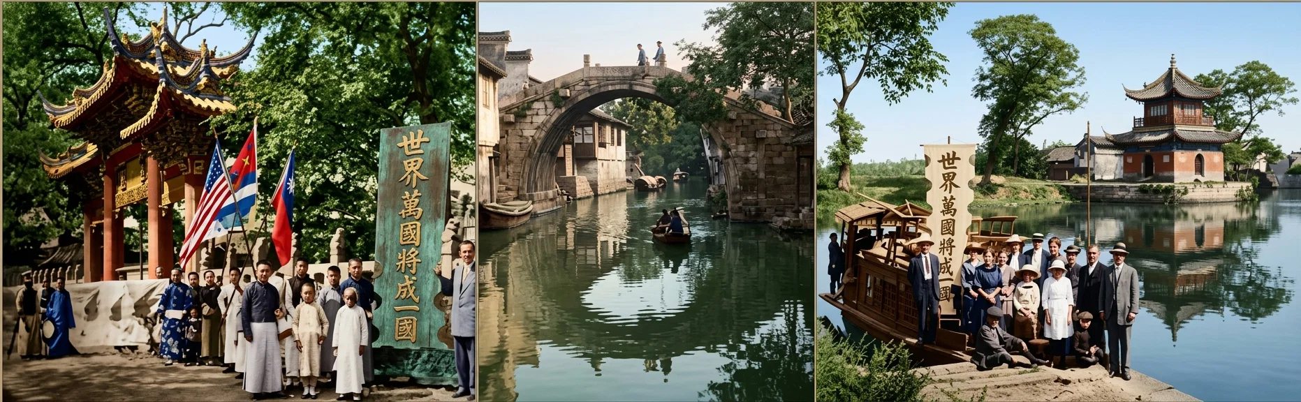 a. Young people's society from Nanziang who went to Kading to help on the opening day of the meetings. The gateway and arch in the background are the front of a Confucian temple. b. Stone bridge outside the west gate at Kading. c. Brethren and sisters from Asiatic Division headquarters at Shanghai, who assisted at the opening of the meetings. The little house boat was the home and headquarters for Elder Stafford and company while the meeting was in progress.
